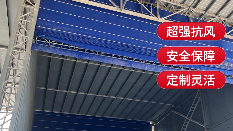 什么是柔性大門？它的主要功能和特點是什么？