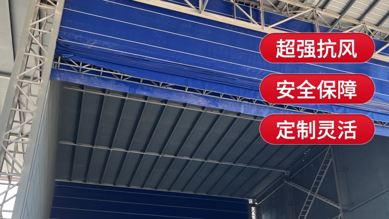 柔性大門適用于哪些場景和行業(yè)？