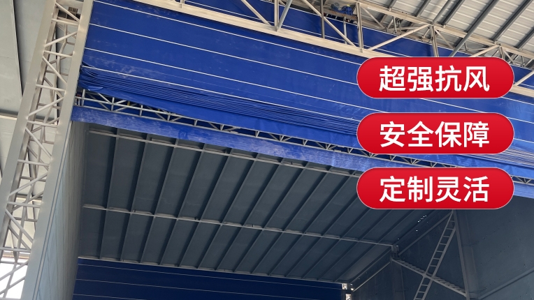 柔性大門的材質(zhì)構(gòu)成是什么？耐用性如何？