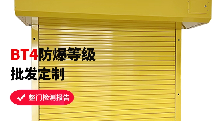 工廠(chǎng)安全升級(jí)：防火防爆卷簾門(mén)，你的車(chē)間防護(hù)神