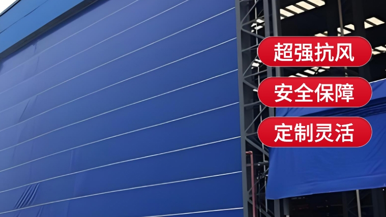 廠區(qū)柔性大門(mén)，安全如何做到？